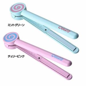 ヘアアイロン かわいい コードレス Usb アイロン Candyミニヘアアイロン Cag02 Kinujo D B M Megastore Yahoo 店 通販 Yahoo ショッピング