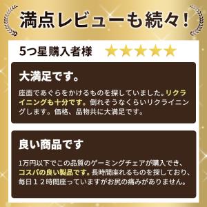 ゲーミングチェア オフィスチェア デスクチェア...の詳細画像1