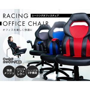ゲーミングチェア オフィスチェア デスクチェア...の詳細画像2