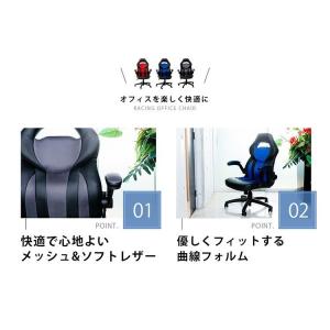 ゲーミングチェア オフィスチェア デスクチェア...の詳細画像4