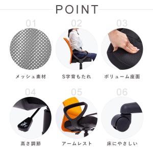 オフィスチェア メッシュ 肘付 キャスター付 ...の詳細画像4