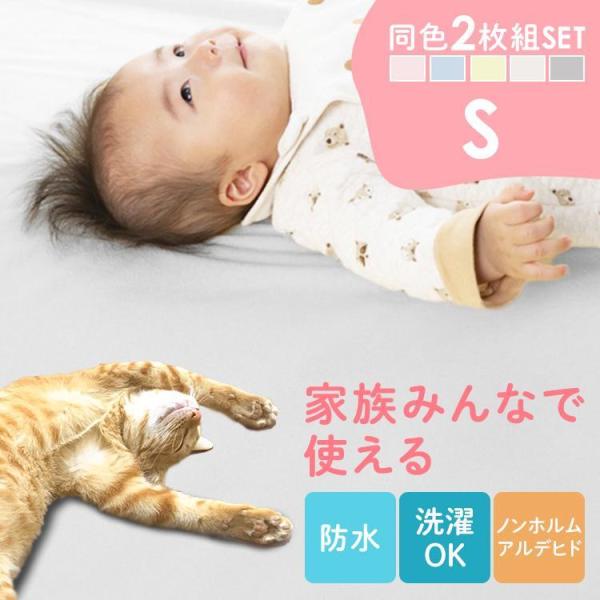 防水シーツ おねしょシーツ 介護 ペット ベビー 防水 介護用品 赤ちゃん シーツ おねしょ防水シー...