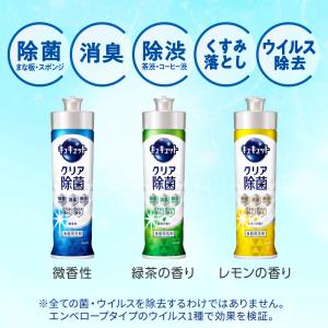 食器用洗剤 キュキュット つめかえ用 1250...の詳細画像2