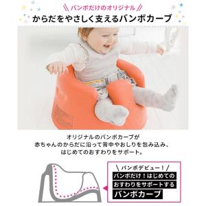 ベビーチェア バンボ キッズチェア ベビー 赤...の詳細画像3