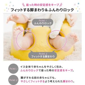 ベビーチェア バンボ キッズチェア ベビー 赤...の詳細画像4