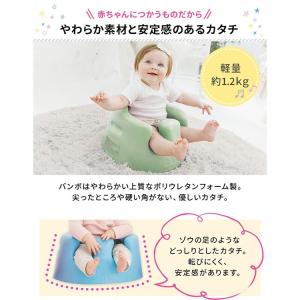 ベビーチェア バンボ キッズチェア ベビー 赤...の詳細画像5