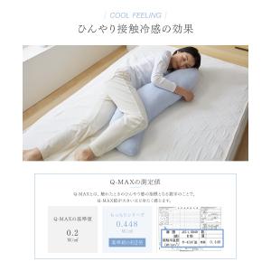 抱き枕 枕 夏 冷感 ひんやり 枕 おしゃれ ...の詳細画像2
