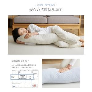 抱き枕 枕 夏 冷感 ひんやり 枕 おしゃれ ...の詳細画像3