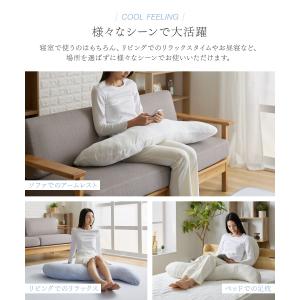抱き枕 枕 夏 冷感 ひんやり 枕 おしゃれ ...の詳細画像5
