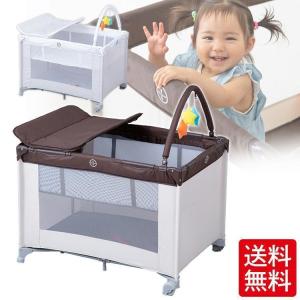アップリカ ココネル ココアBR 折りたたみ ベビーベッド