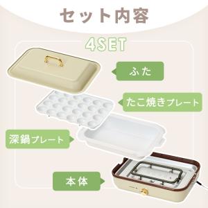 ホットプレート 鍋 たこ焼き 深鍋 プレート2...の詳細画像1