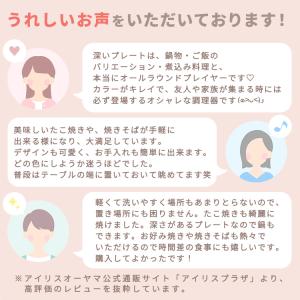 ホットプレート 鍋 たこ焼き 深鍋 プレート2...の詳細画像2