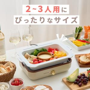 ホットプレート 鍋 たこ焼き 深鍋 プレート2...の詳細画像3