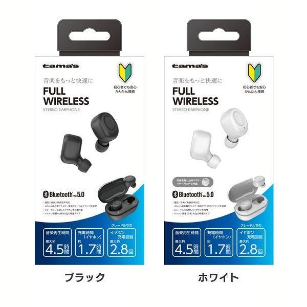 Bluetoothフルワイヤレスイヤホン TBS31AK (D)(B)