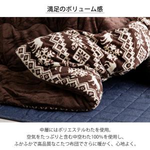 こたつ布団 正方形 長方形 こたつ掛布団 こた...の詳細画像2