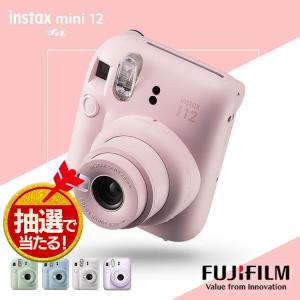 チェキ カメラ インスタントカメラ かわいい おしゃれ instax mini12 新生活｜petkan