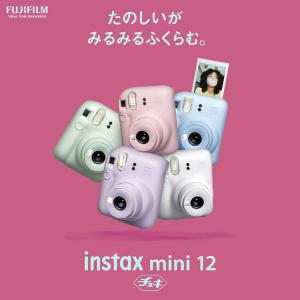 チェキ カメラ インスタントカメラ かわいい ...の詳細画像4