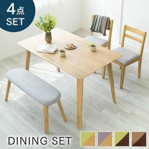 ダイニングテーブル セット 4人 おしゃれ 北欧 テーブル