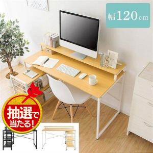 パソコンデスク おしゃれ 収納 デスク 幅120 PCデスク 幅120cm 机 テーブル ラック 収納ラック PC テレワーク 在宅 勉強机 I字デスク ラック付き RTID-1200