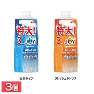 P&G [最大1200円OFFクーポン LYP会員限定] 食器用洗剤 joy ジョイ 洗剤