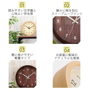壁掛け時計 時計 おしゃれ 北欧 木目 シンプ...の詳細画像4