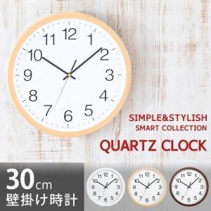 壁掛け時計 掛け時計 時計 おしゃれ 北欧 静...の詳細画像1