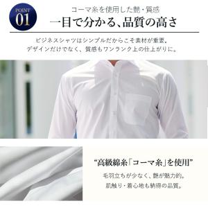 ワイシャツ メンズ 長袖 形態安定 Yシャツ ...の詳細画像2