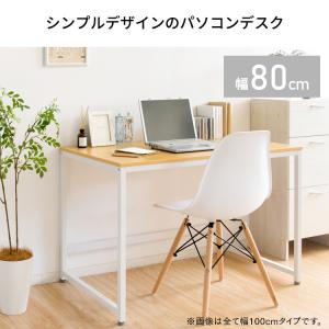 パソコンデスク 80cm デスク 机 幅80 ...の詳細画像1