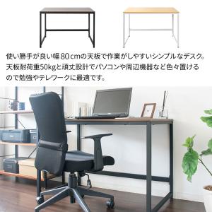 パソコンデスク 80cm デスク 机 幅80 ...の詳細画像2