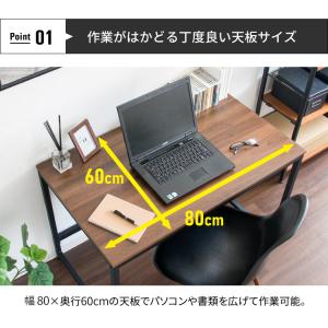 パソコンデスク 80cm デスク 机 幅80 ...の詳細画像4