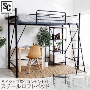 IKEA/イケア/通販】SVARTA スヴェルタ ロフトベッドフレーム