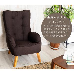 ソファ 1人掛け 座椅子 おしゃれ 北欧 コン...の詳細画像1
