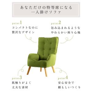 ソファ 1人掛け 座椅子 おしゃれ 北欧 コン...の詳細画像2