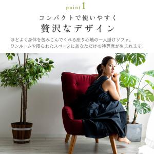 ソファ 1人掛け 座椅子 おしゃれ 北欧 コン...の詳細画像3