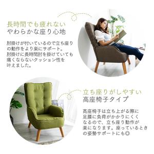 ソファ 1人掛け 座椅子 おしゃれ 北欧 コン...の詳細画像4