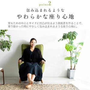 ソファ 1人掛け 座椅子 おしゃれ 北欧 コン...の詳細画像5