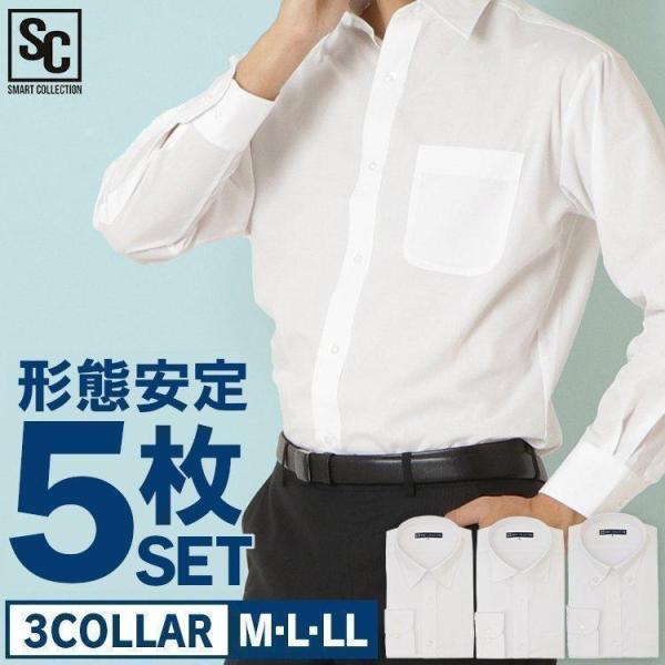 ワイシャツ メンズ 長袖 形態安定 yシャツ ビジネスシャツ ノーアイロン カッターシャツ Yシャツ...