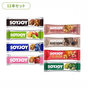 12本 ソイジョイ 同種 まとめ買い SOYJOY 大塚製薬 グルテンフリー 大豆 植物性タンパク質食物繊維 アーモンド ブルーベリー ストロベリー アップル