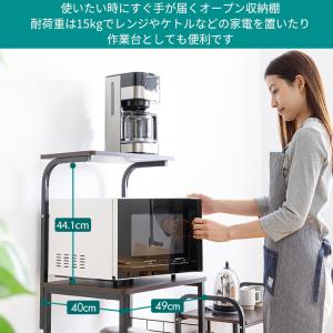 レンジ台 幅50 おしゃれ レンジラック 収納...の詳細画像5