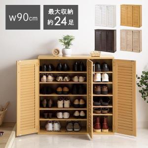 シューズボックス 靴箱 下駄箱 シューズボックス