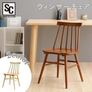 イケア（IKEA） 【IKEA】LERHAMN/レールハムン チェア ライト 