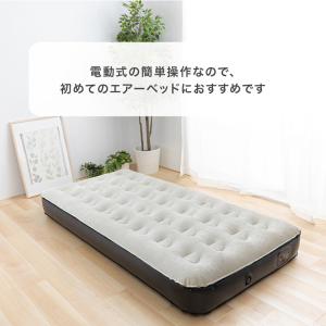 エアーベッド 電動 シングル ベッド キャンプ...の詳細画像4