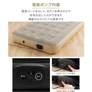 エアーベッド 電動 シングル ベッド キャンプ...の詳細画像5