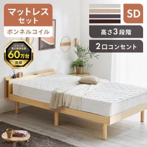 ベッドフレーム ダブルベッド すのこ 無垢材 ベッド 組み立て式ベッド