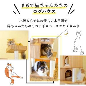 キャットタワー 木製 スリム 猫タワー おしゃ...の詳細画像1