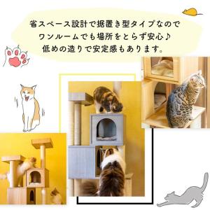 キャットタワー 木製 スリム 猫タワー おしゃ...の詳細画像2