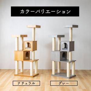 キャットタワー 木製 スリム 猫タワー おしゃ...の詳細画像3