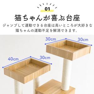キャットタワー 木製 スリム 猫タワー おしゃ...の詳細画像5