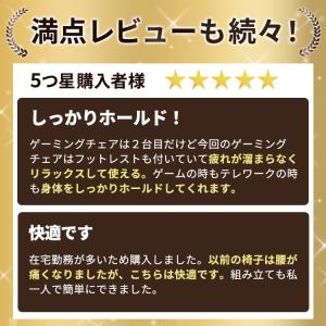 ゲーミングチェア オフィスチェア ワークチェア...の詳細画像1