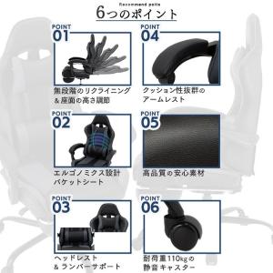 ゲーミングチェア オフィスチェア ワークチェア...の詳細画像3